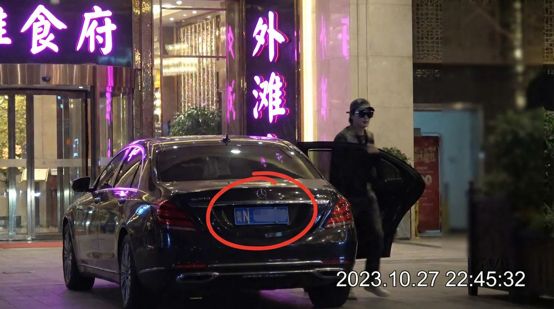 神马电影达达兔 - 豪车餐厅外偷拍
