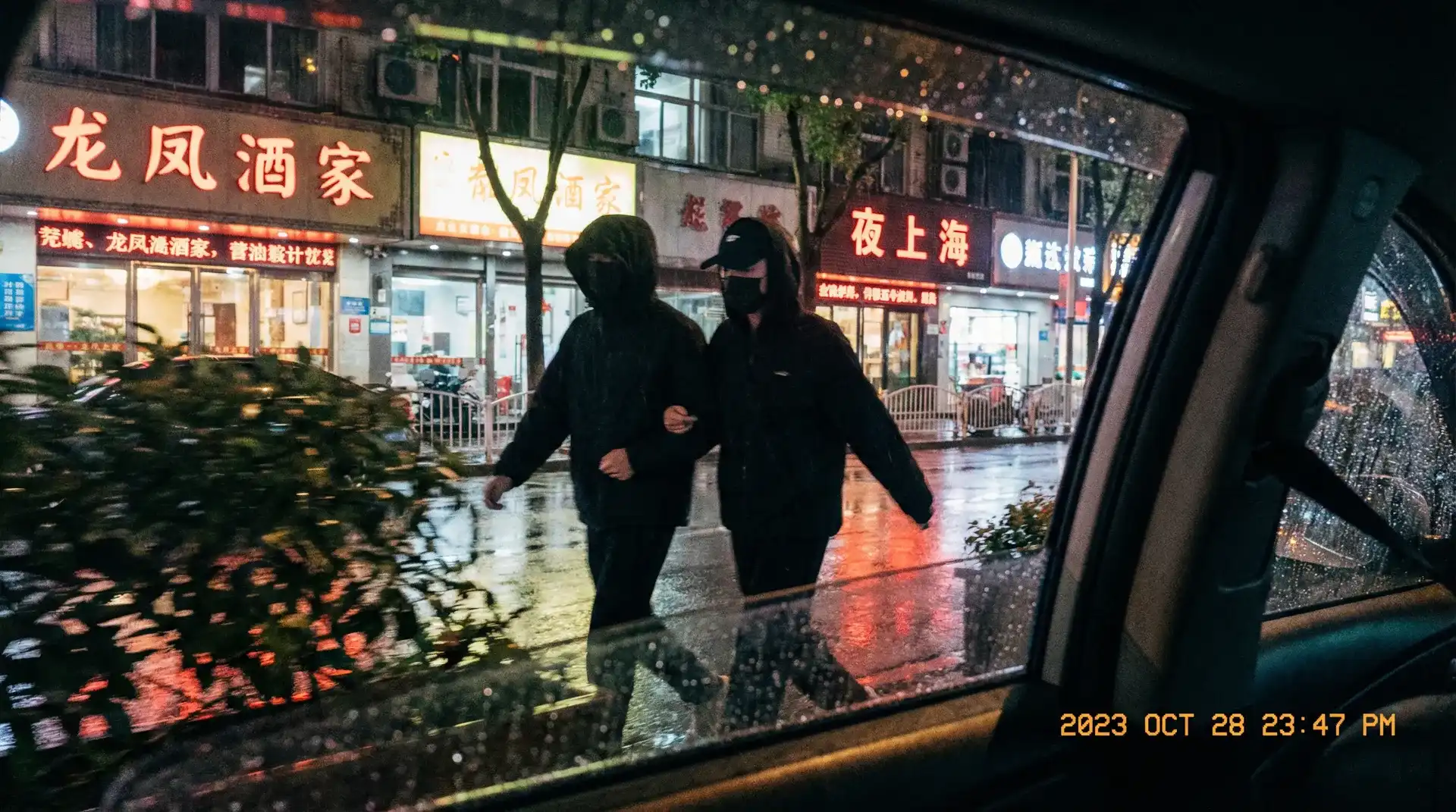 神马电影达达兔 - 顶流明星深夜密会现场抓拍照片
